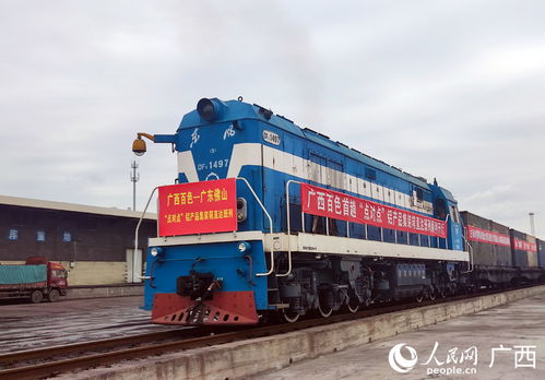 廣西百色開行首趟 點對點 鋁產(chǎn)品集裝箱直達班列