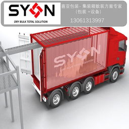 pva集裝箱散裝包裝 化工產(chǎn)品專用集裝箱內(nèi)襯袋 喜亞包裝生產(chǎn)