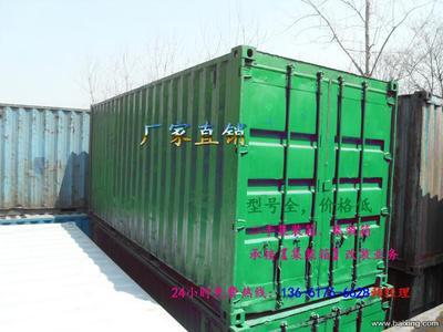 二手集裝箱 舊貨柜活動房的低價(jià)商機(jī)