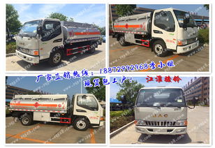 潛江3噸加油車油罐車報價及選購指南